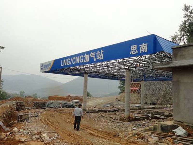 衡南海特燃气加气站6